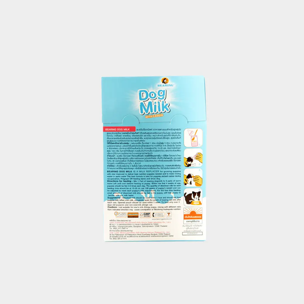 Bearing Dog Milk (2).webp