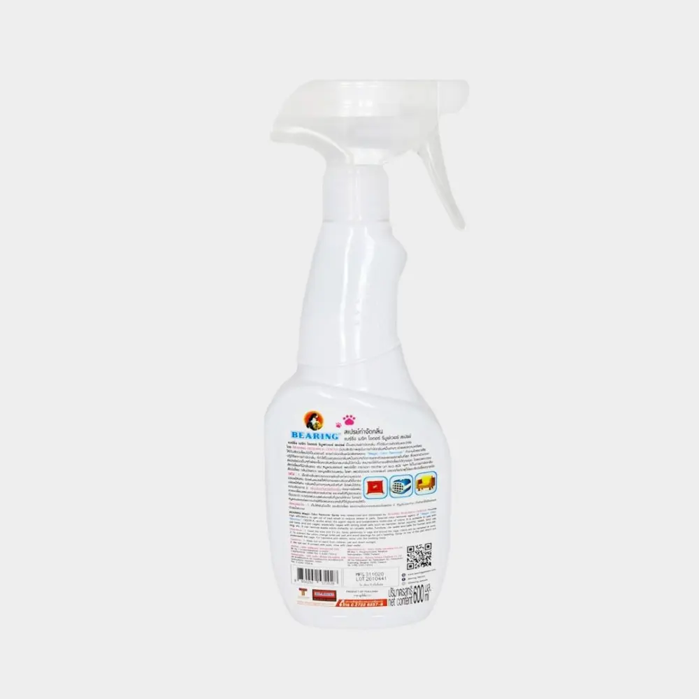 Magic Odor Remover (2).webp