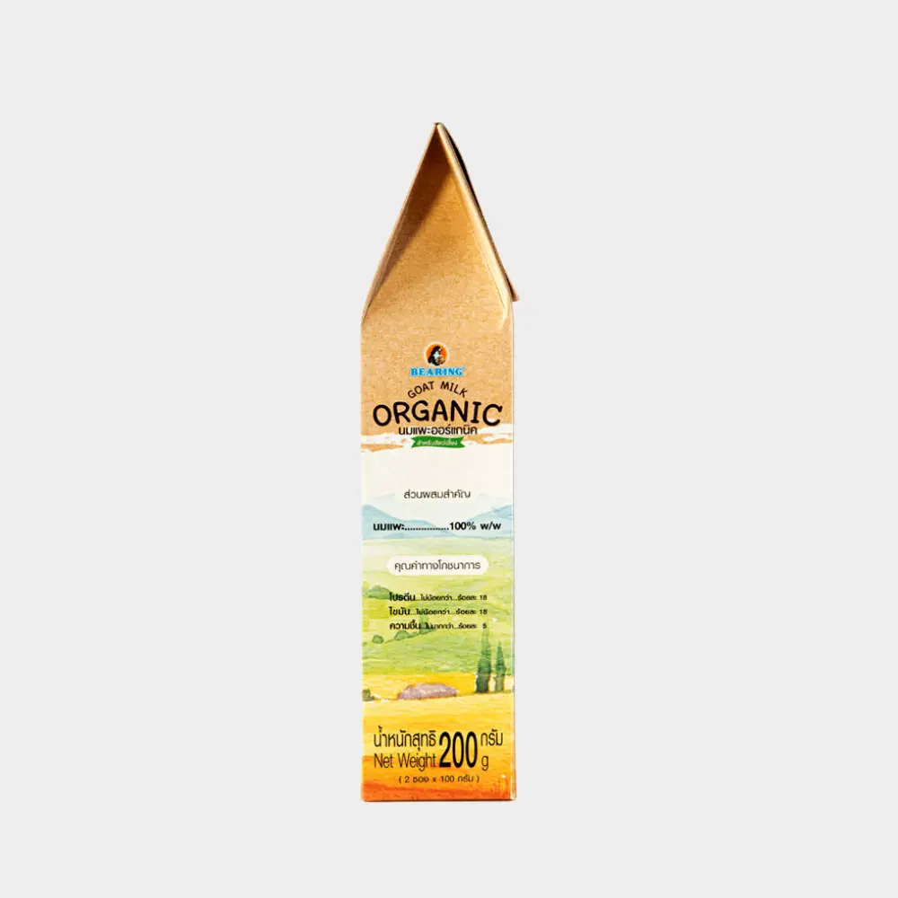 Organic Goat's Milk (3).webp