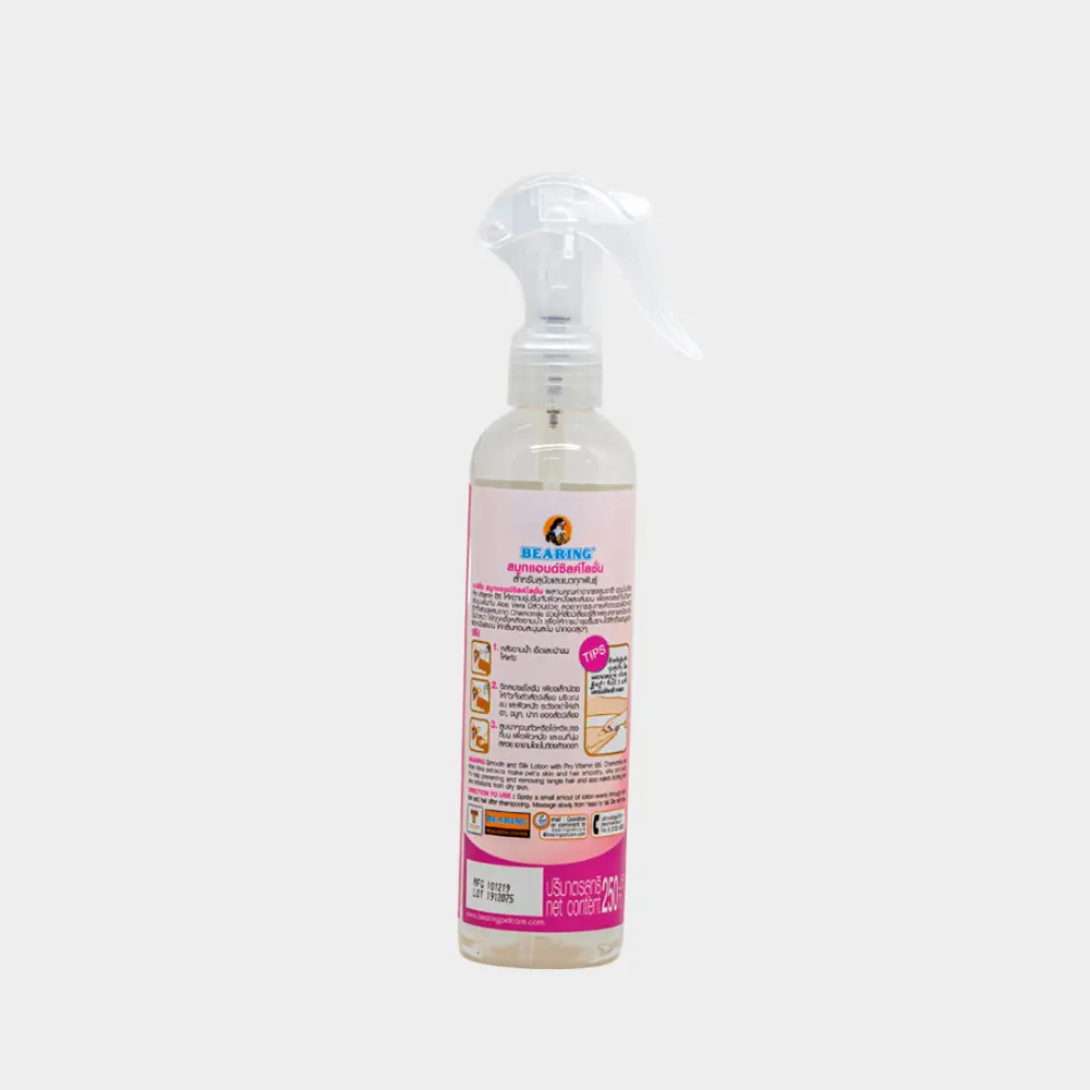Smooth & Silk Lotion (2).webp