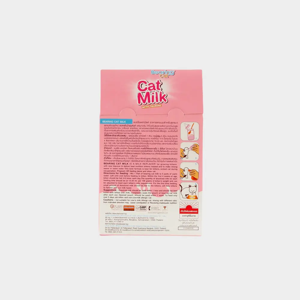 Bearing Cat Milk (3).webp